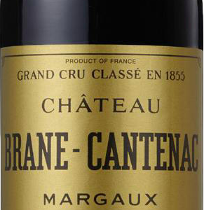 Product image of Chateau Brane-Cantenac 2017 from 8wines