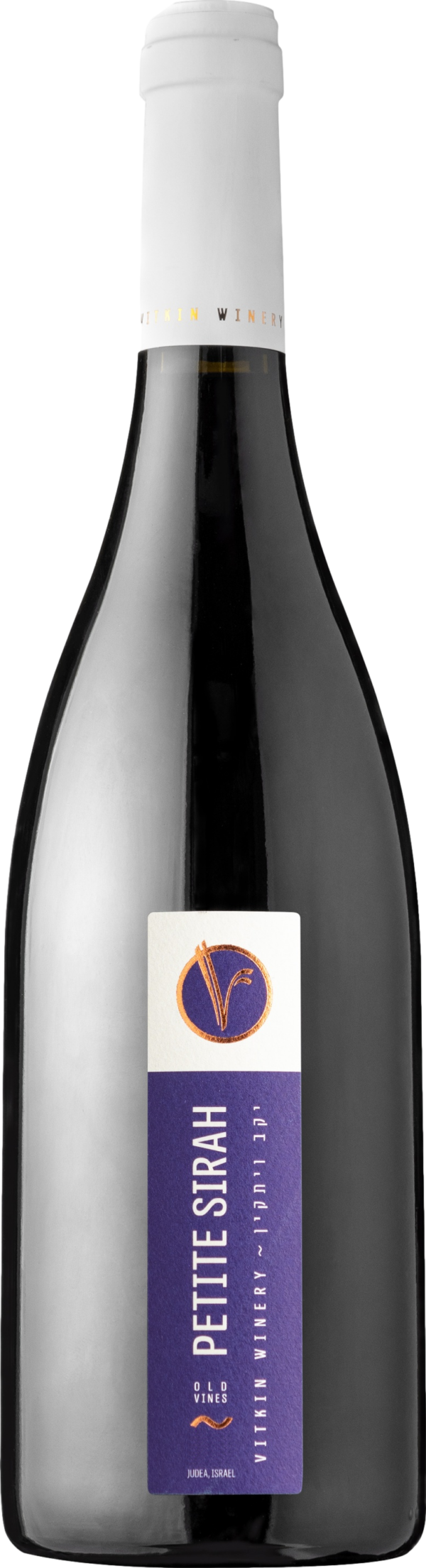 Product image of Vitkin Petite Sirah 2019 from 8wines
