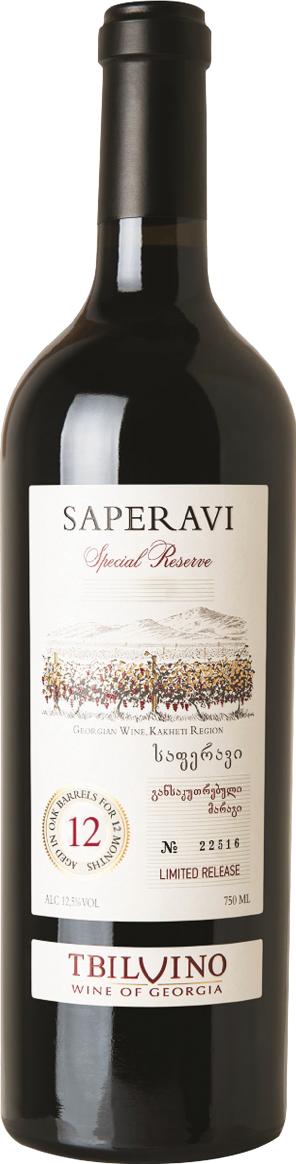 Product image of Tbilvino Saperavi Special Reserve 2020 from 8wines